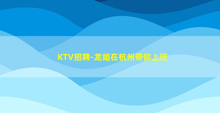 北京酒吧招聘