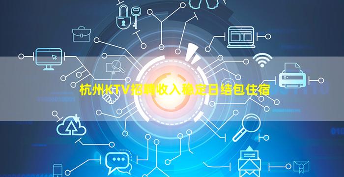 镇江夜场招聘