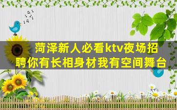 福州夜场招聘