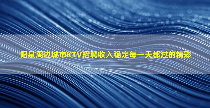 内江酒吧招聘