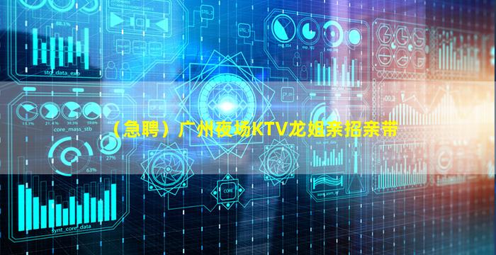 北海酒吧招聘